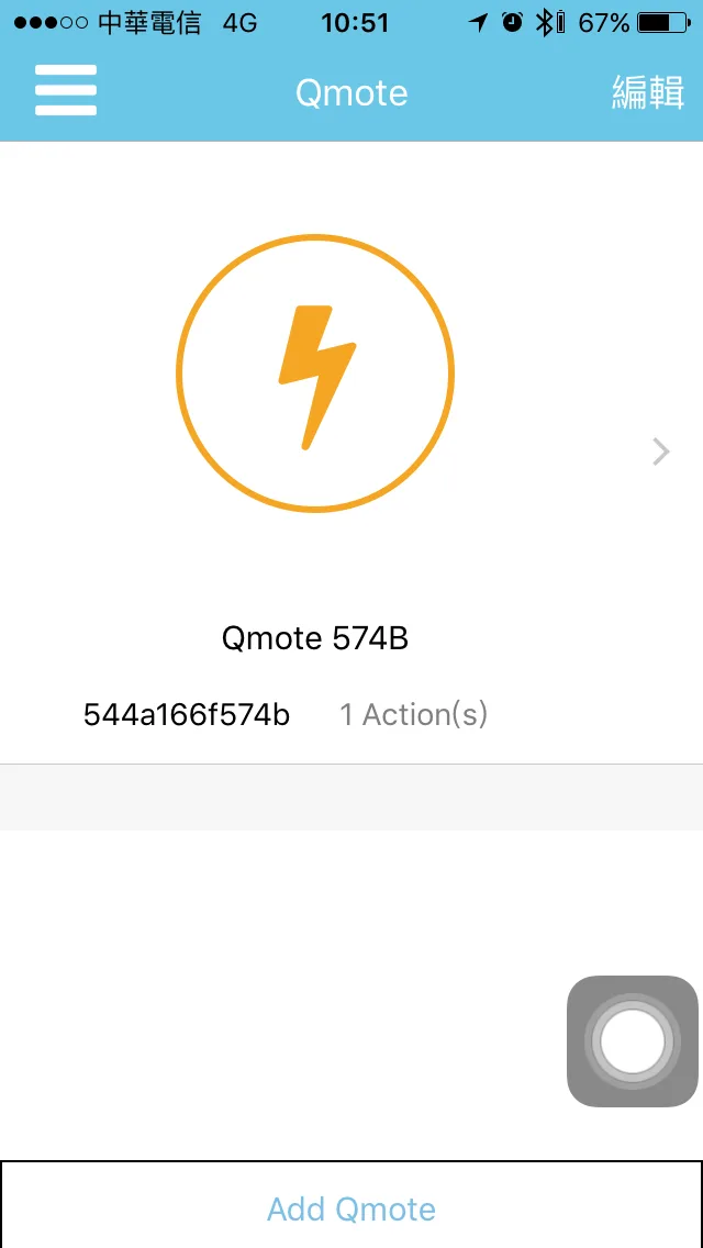 Device list before redesign: an ambiguous lightning-bolt icon with a raw device ID
