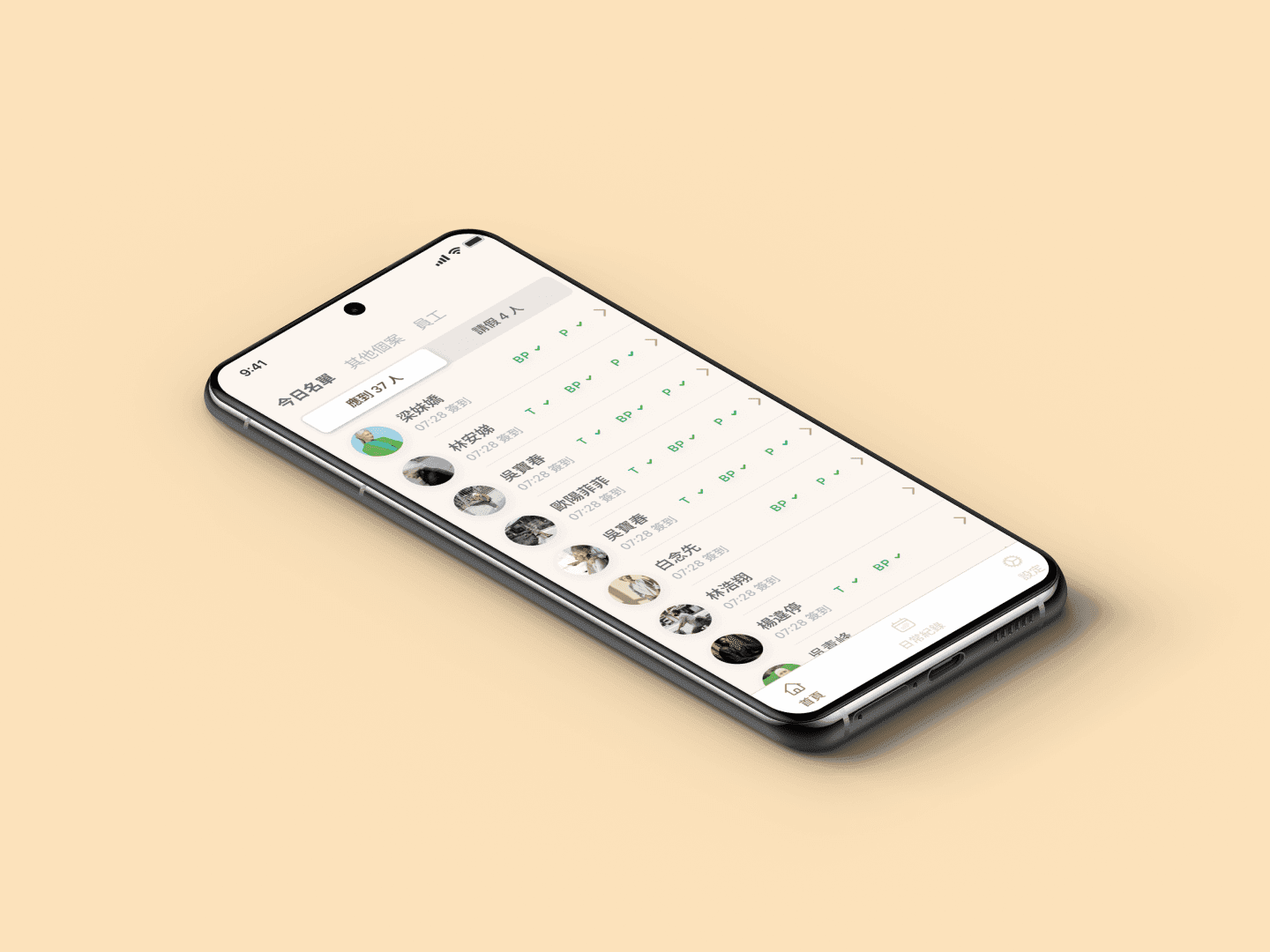 Staff App — digitized vitals and billing workflow